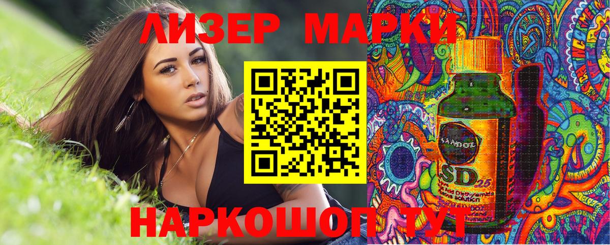 Марки N-bome  Марки N-bome 1,8мг  что такое наркотик  Октябрьский  Вход с VPN 