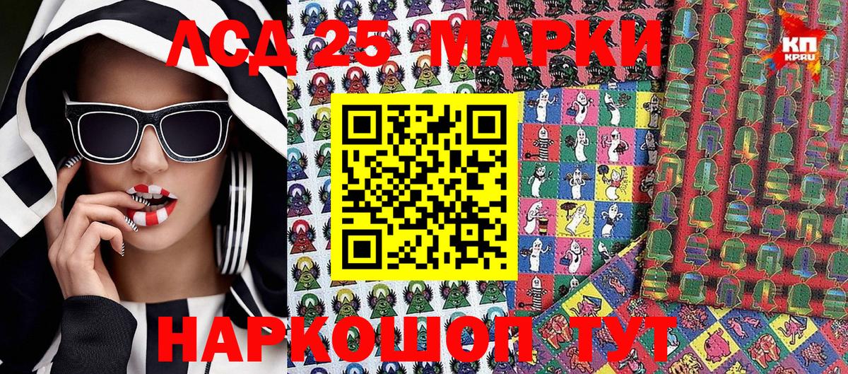 Марки N-bome 1,8мг Октябрьский