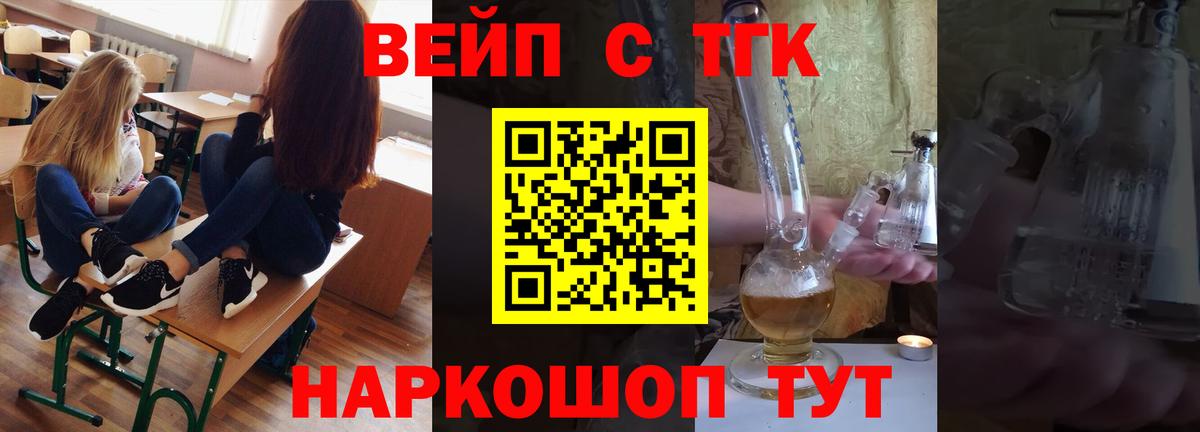 Октябрьский  Дистиллят ТГК гашишное масло  Вход с VPN 