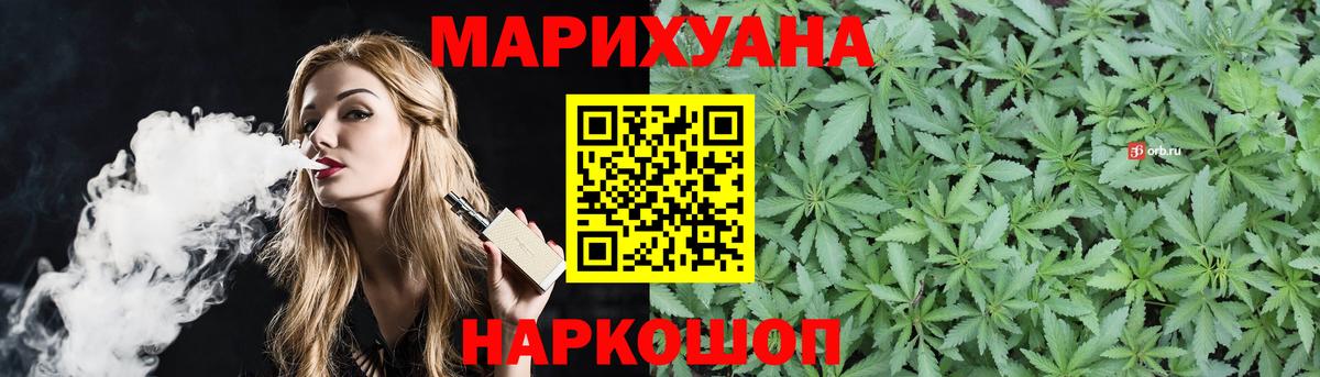 МАРИХУАНА планчик  Шишки марихуана THC 21%  Октябрьский  Шишки марихуана Amnesia  Вход с VPN 